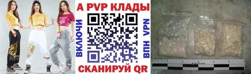 Наркотические вещества Баксан Альфа ПВП Амфетамин Марихуана Cocaine МЕФ