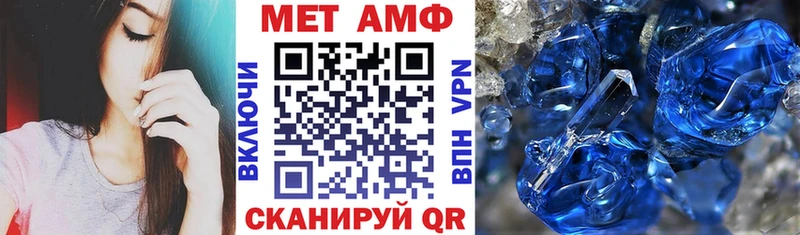 Amphetamine 97% Баксан