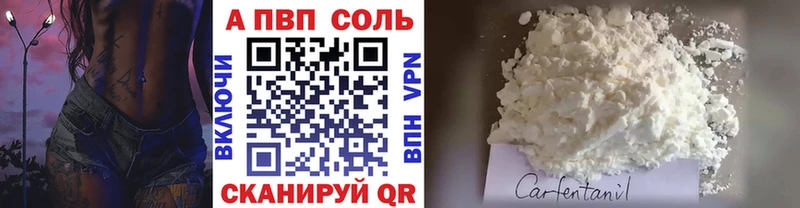 Alpha PVP СК  Баксан 