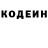 Кодеин напиток Lean (лин) Ada Kleczkowska