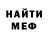 Первитин пудра Ohmydish