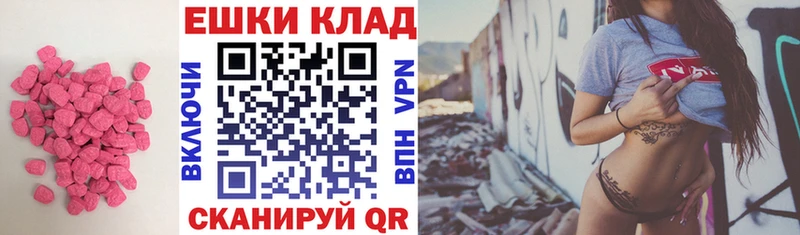 это какой сайт  наркотики  Баксан  ЭКСТАЗИ ешки 