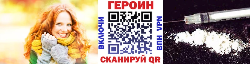 Героин афганец Баксан