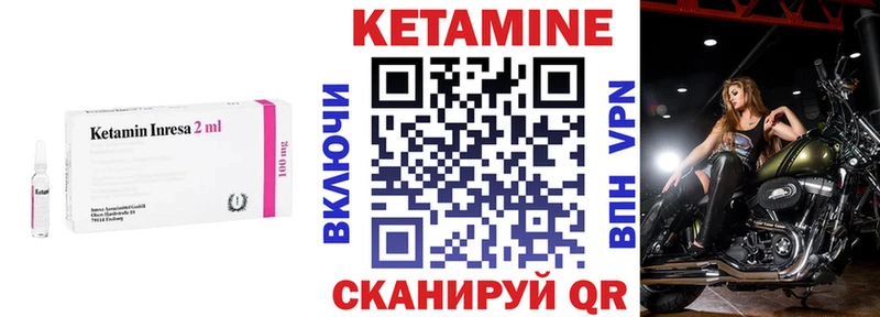 Кетамин ketamine  Баксан 