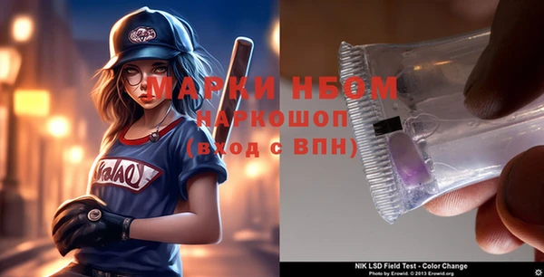 кристаллы Аркадак