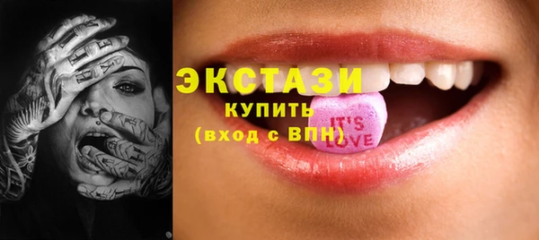 кристаллы Аркадак