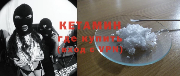 кристаллы Аркадак