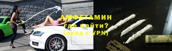 кристаллы Аркадак