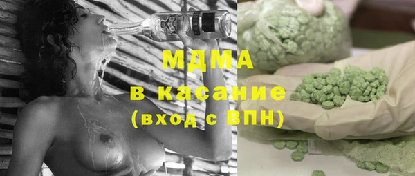 кристаллы Аркадак