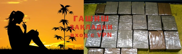 кристаллы Аркадак