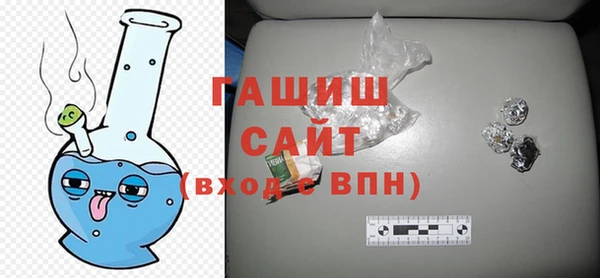 соль курить ск Армянск