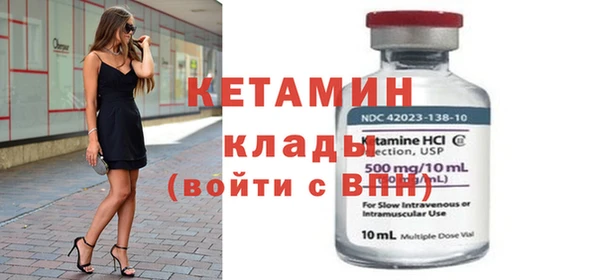MESCALINE Арсеньев