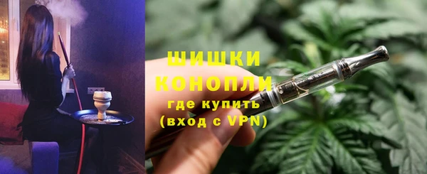 MESCALINE Арсеньев