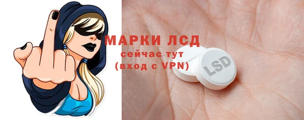 соль курить ск Армянск