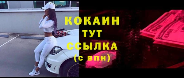кристаллы Аркадак