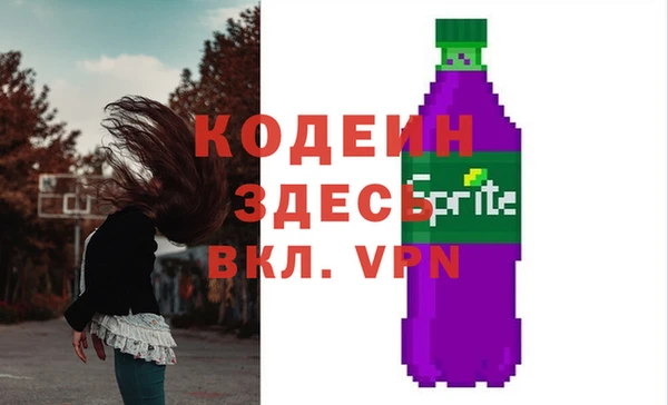 MESCALINE Арсеньев