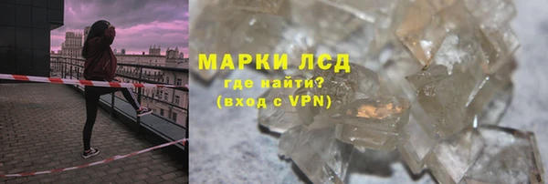 марки nbome Рославль