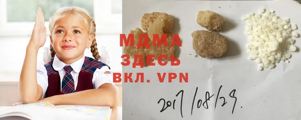 соль курить ск Армянск