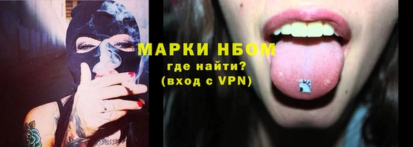 соль курить ск Армянск