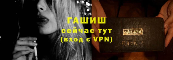 кристаллы Аркадак