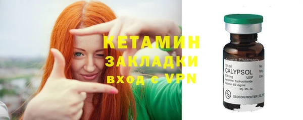 MESCALINE Арсеньев