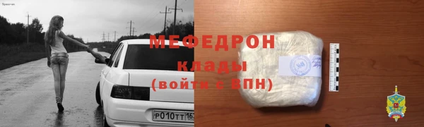 MESCALINE Арсеньев