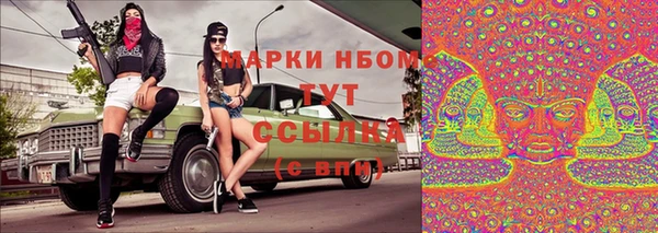 соль курить ск Армянск