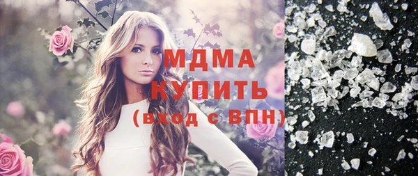 соль курить ск Армянск