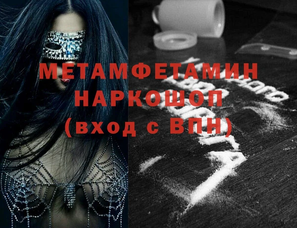 кристаллы Аркадак