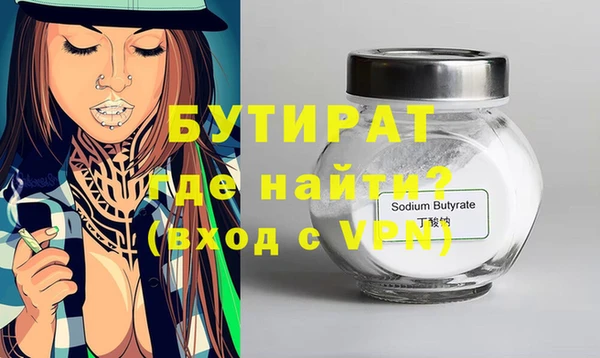MESCALINE Арсеньев