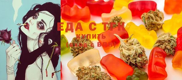 соль курить ск Армянск
