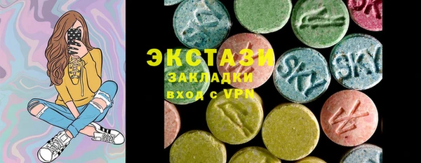 кристаллы Аркадак