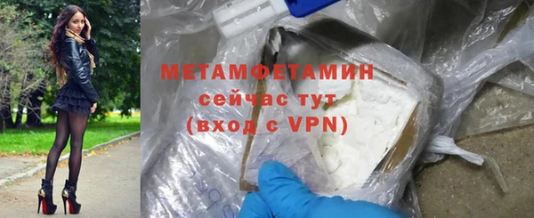 соль курить ск Армянск