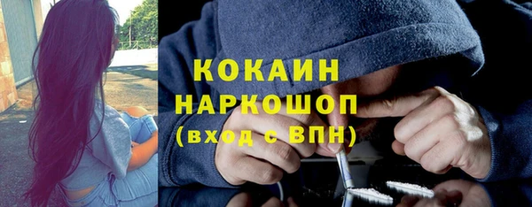 соль курить ск Армянск