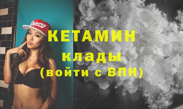 соль курить ск Армянск