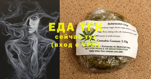 кристаллы Аркадак