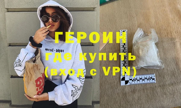 кристаллы Аркадак