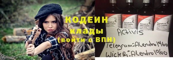 соль курить ск Армянск