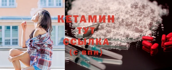 мдма Россошь