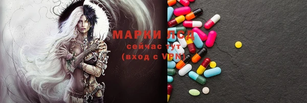 кристаллы Аркадак
