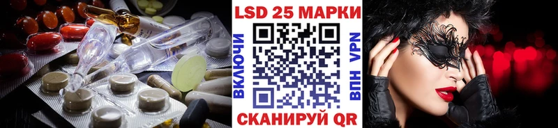 LSD-25 экстази ecstasy  Баксан 