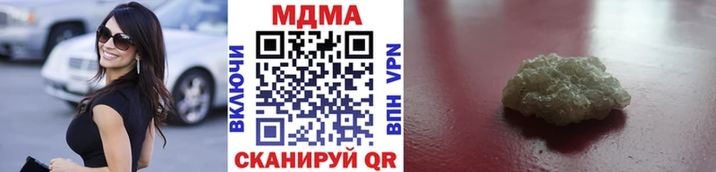 МДМА молли  Баксан 