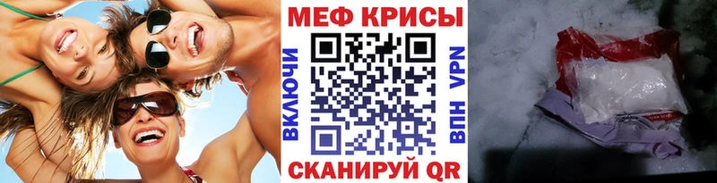 MEGA   Баксан  Меф 4 MMC 