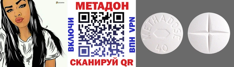 МЕТАДОН мёд Баксан
