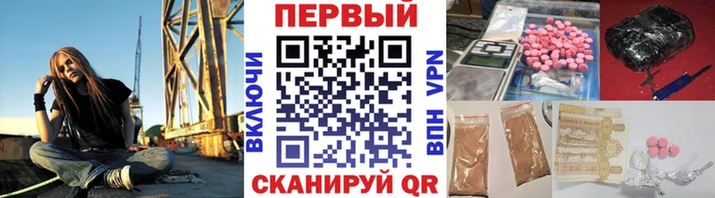 МЕТАМФЕТАМИН витя  мориарти формула  Баксан  где можно купить   ссылка на мегу ссылка 