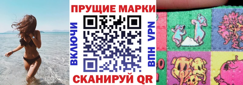 Марки 25I-NBOMe 1,5мг  Баксан 