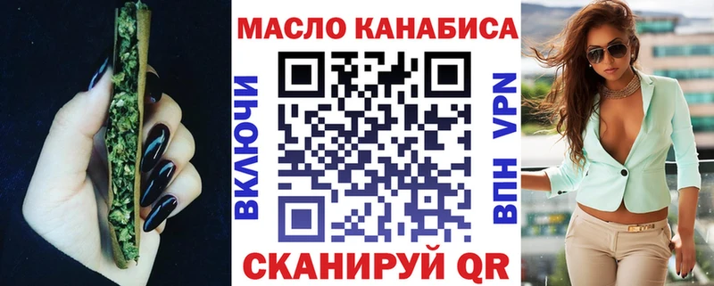 Дистиллят ТГК вейп  наркотики  Баксан 