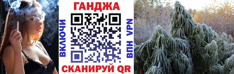 Каннабис семена  Баксан 